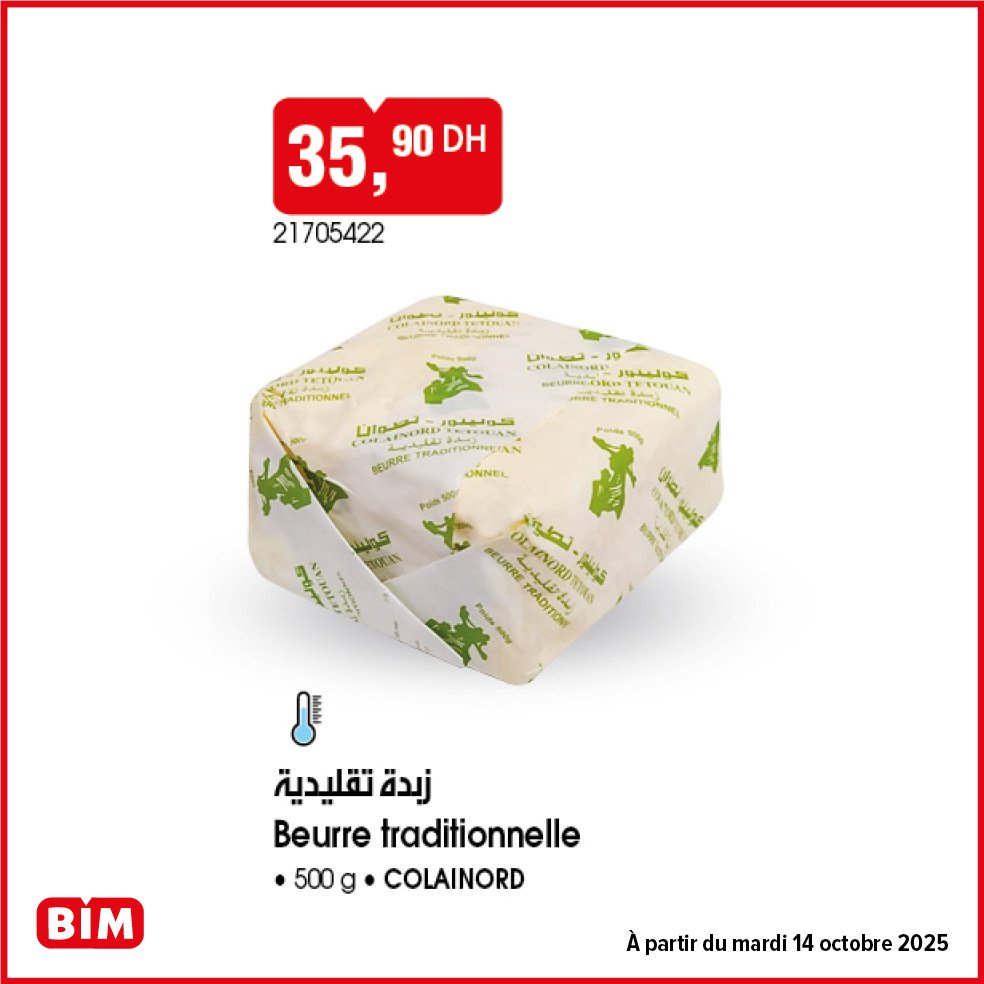 Catalogue BIM mardi 14 octobre 2025